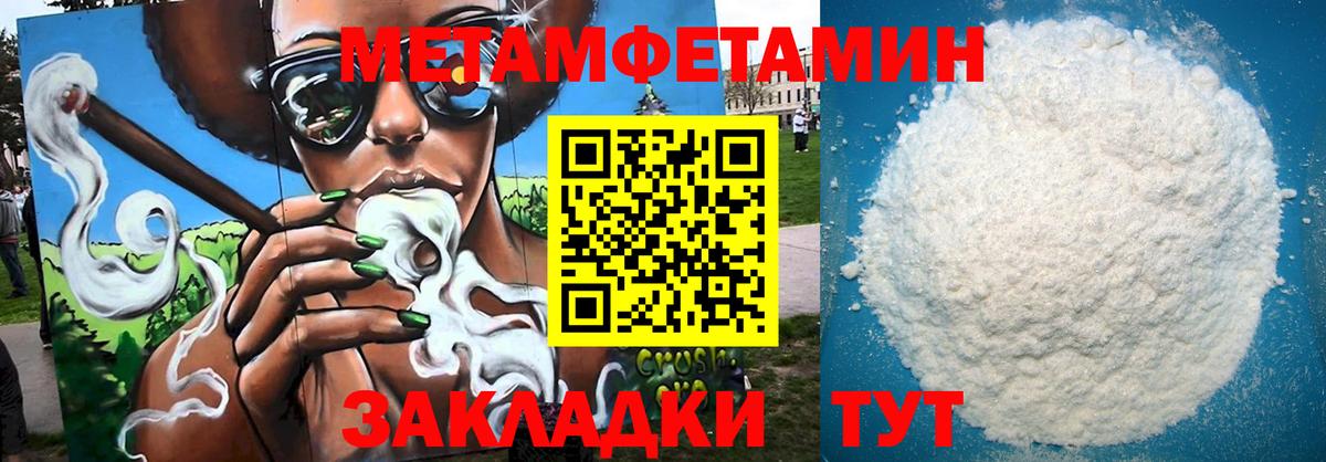 АМФ Premium  Amphetamine  Новосибирск  Вход с VPN 