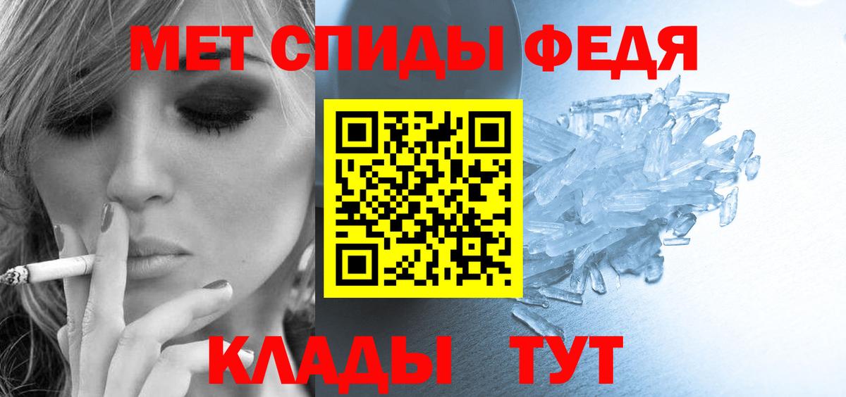 АМФЕТАМИН  Амфетамин  АМФ 97%  Новосибирск 