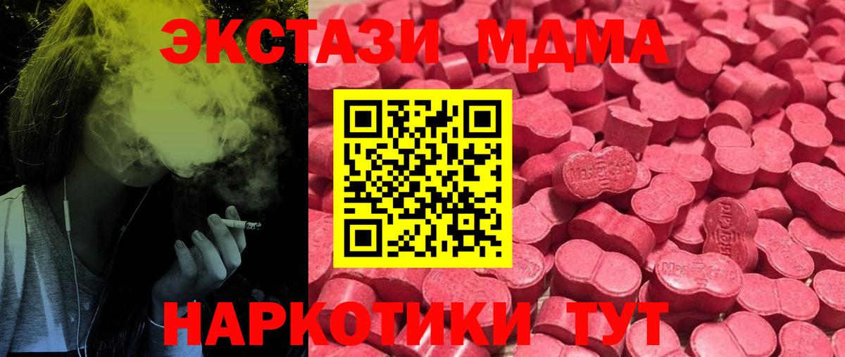 ЭКСТАЗИ ешки  Экстази  Ecstasy бентли  Новосибирск 