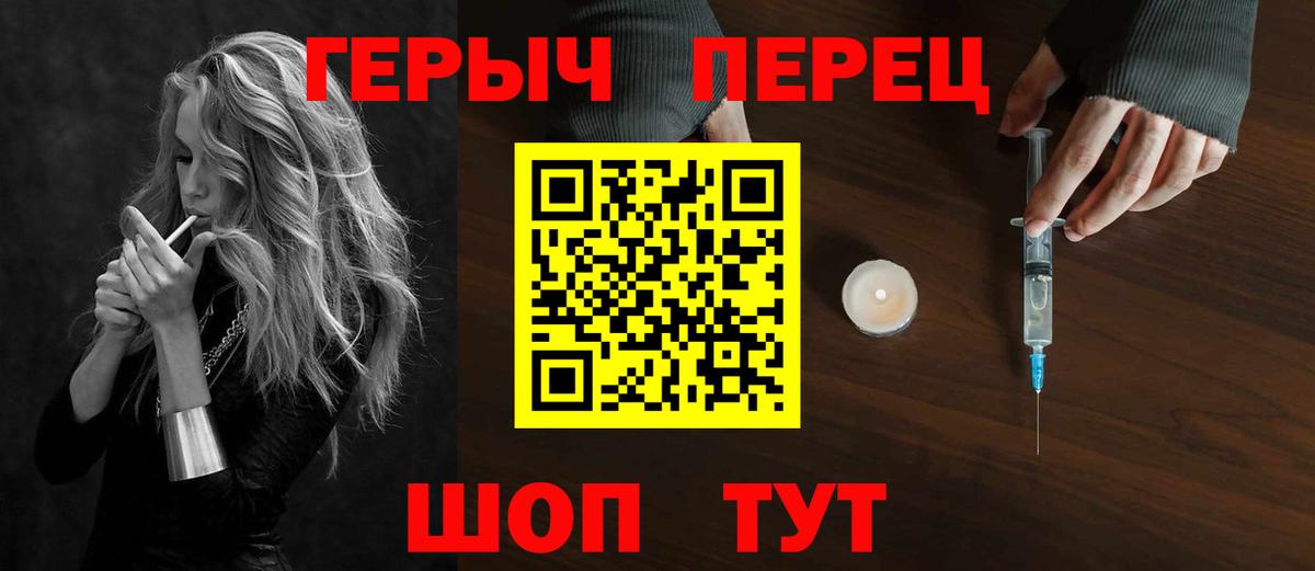 Героин Афган Новосибирск