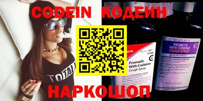 прущий лед Абинск