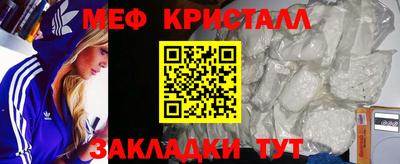 экстази Абакан