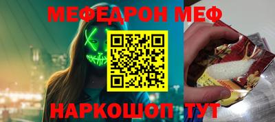 прущие грибы Кумертау