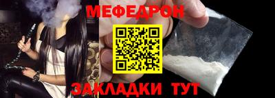 экстази Абакан