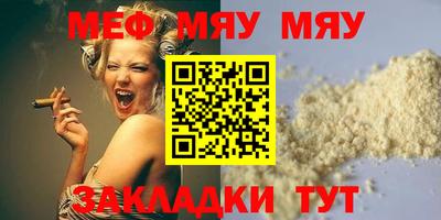 прущие грибы Кумертау