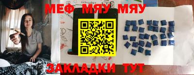 каннабис Кунгур