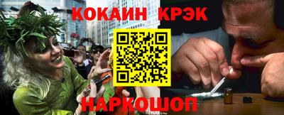 каннабис Кунгур