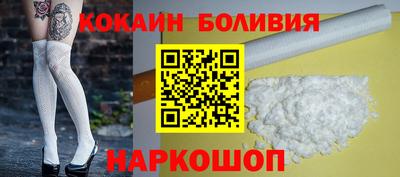 кокаин колумбия Ликино-Дулёво