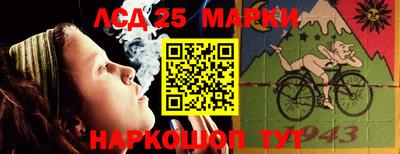 прущий лед Абинск