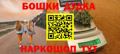 прущие грибы Кумертау