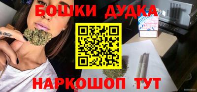 каннабис Кунгур