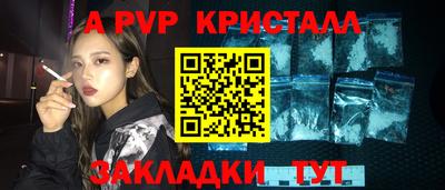 прущие грибы Кумертау