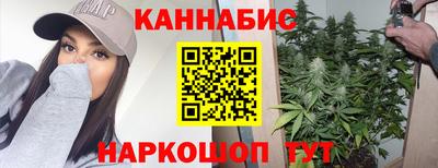 каннабис Кунгур
