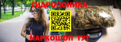 каннабис Кунгур