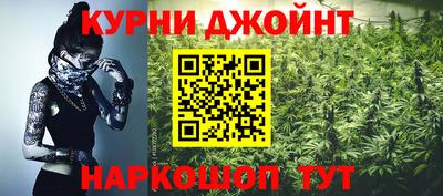 прущие грибы Кумертау