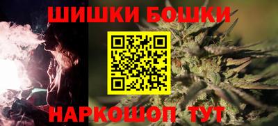 каннабис Кунгур