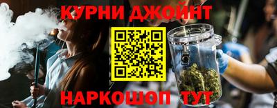 каннабис Кунгур