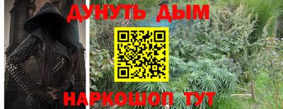 прущие грибы Кумертау