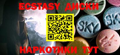 ECSTASY Кулебаки
