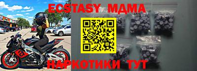 ECSTASY Кулебаки
