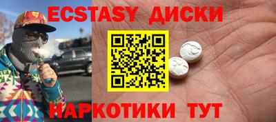 прущие грибы Кумертау
