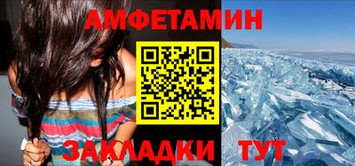 экстази Абакан