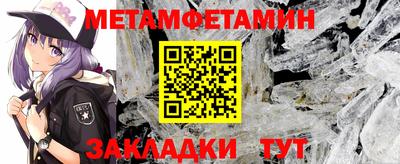 прущие грибы Кумертау