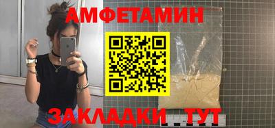 прущие грибы Кумертау