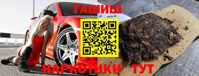 прущие грибы Кумертау