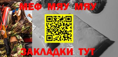 каннабис Кунгур