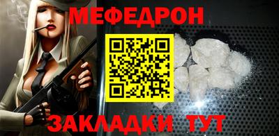 mdpv Ливны