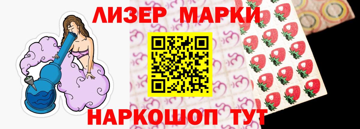 Лсд 25 экстази  Лсд 25 экстази кислота  LSD-25 экстази ecstasy  Вход с VPN  Новосибирск 
