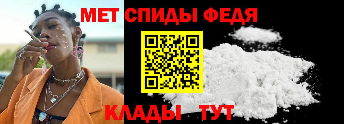 Метамфетамин мет  Новосибирск 
