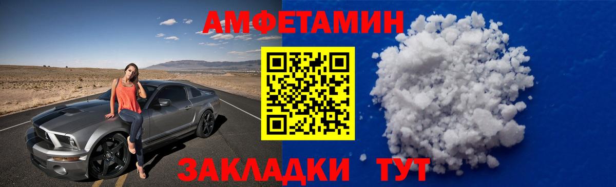 Первитин пудра  Вход с VPN  Новосибирск  Первитин пудра 