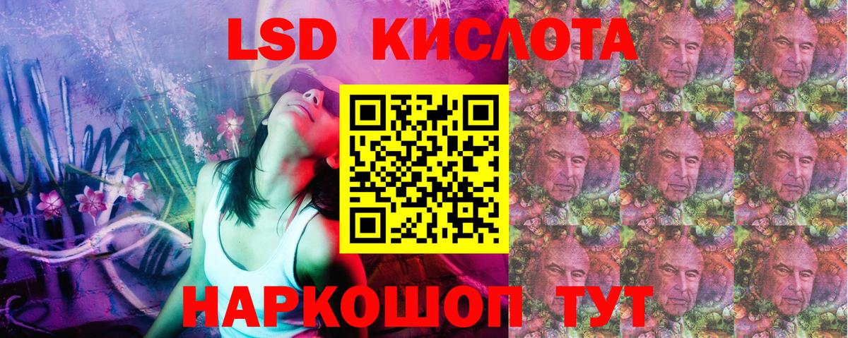 Марки 25I-NBOMe 1500мкг  Новосибирск 