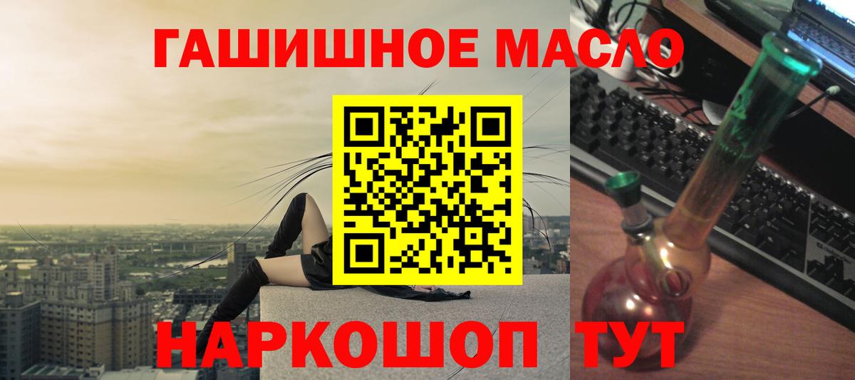 ТГК Wax Новосибирск