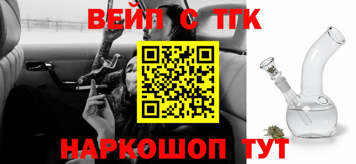 Дистиллят ТГК гашишное масло  kraken зеркало  Новосибирск  Вход с VPN  ТГК концентрат 
