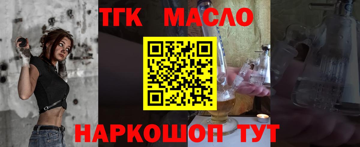 АМФЕТАМИН Новосибирск