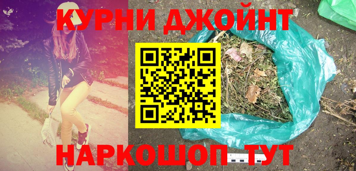 Каннабис планчик  Вход с VPN  Марихуана тримм  Новосибирск 
