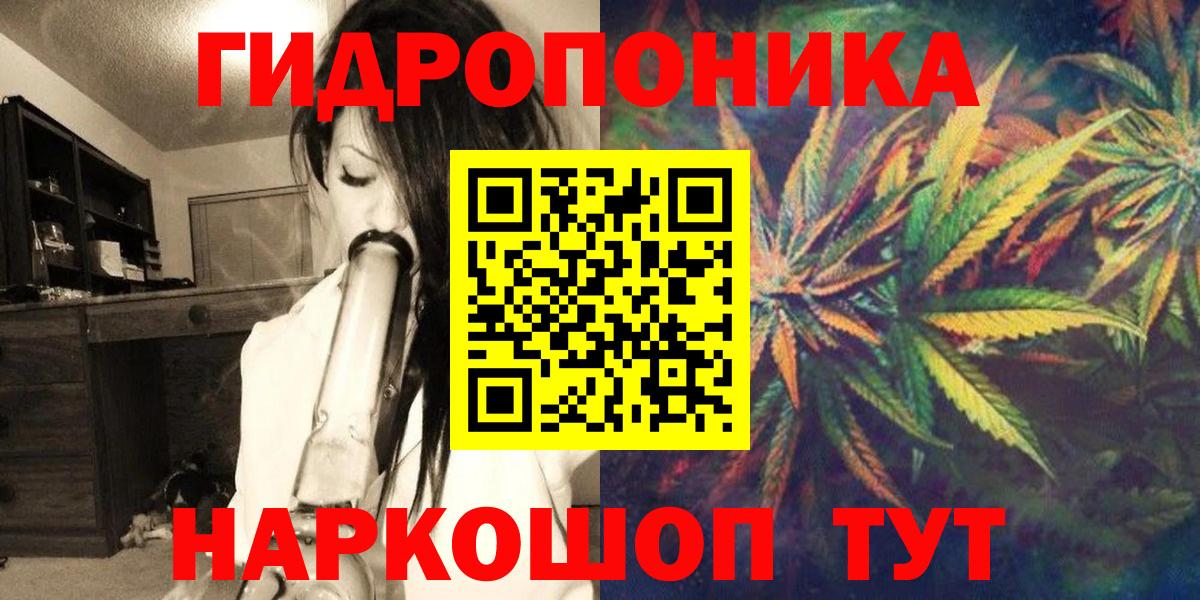 МАРИХУАНА индика Новосибирск